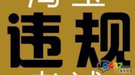 微信圖片_20181129104357.jpg 微信圖片_20181129104357.jpg