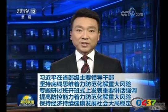 微信圖片_20190124141715.jpg 微信圖片_20190124141715.jpg