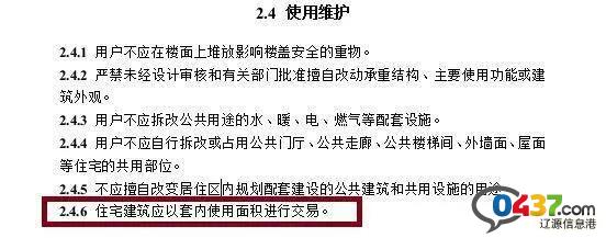 微信圖片_20190226103720.jpg 微信圖片_20190226103720.jpg