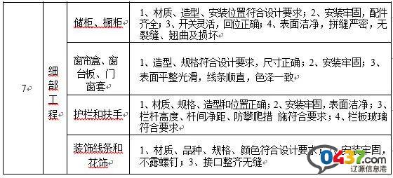 微信圖片_20190226103855.jpg 微信圖片_20190226103855.jpg