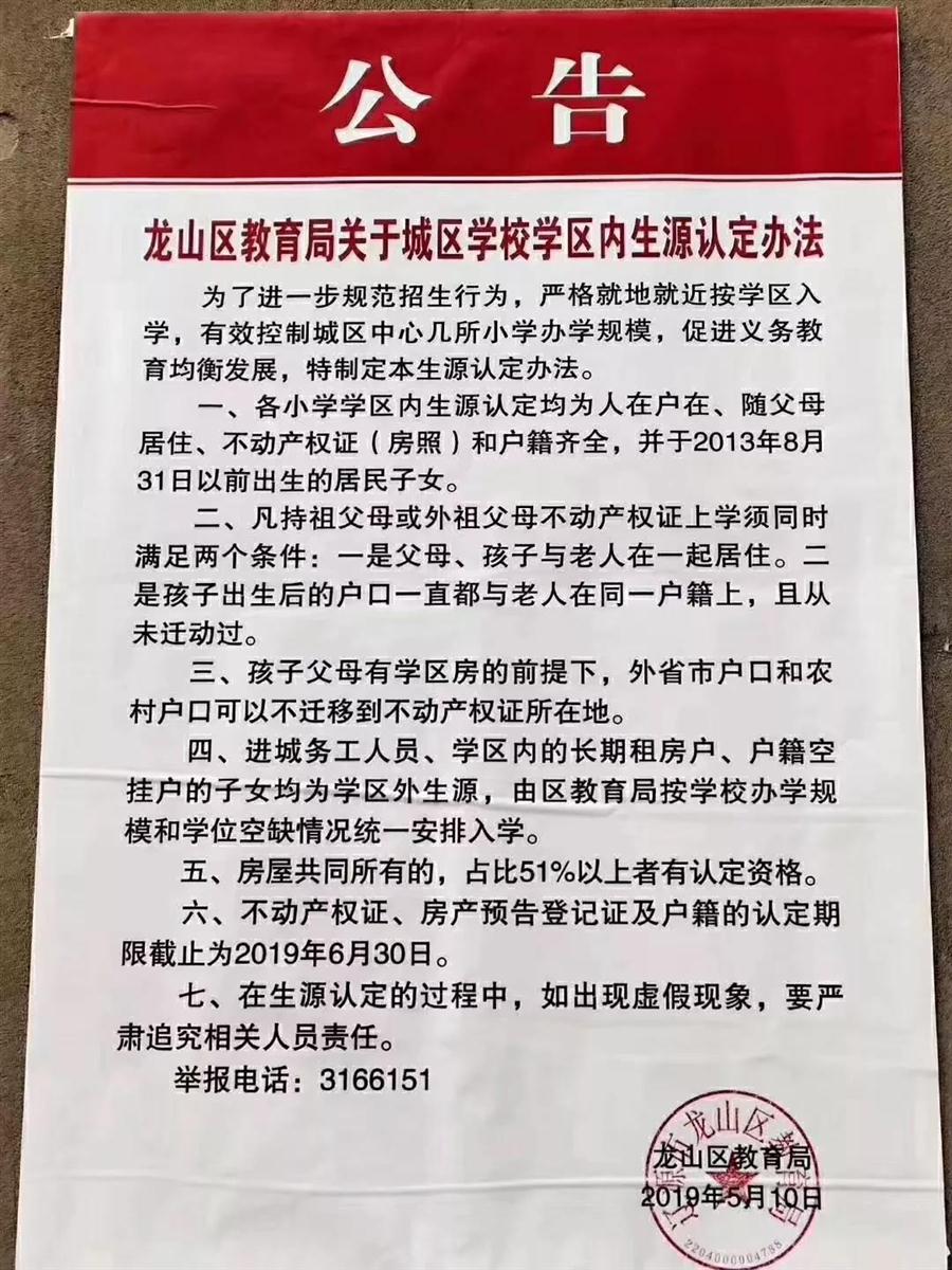 微信圖片_20190510141310.jpg 微信圖片_20190510141310.jpg