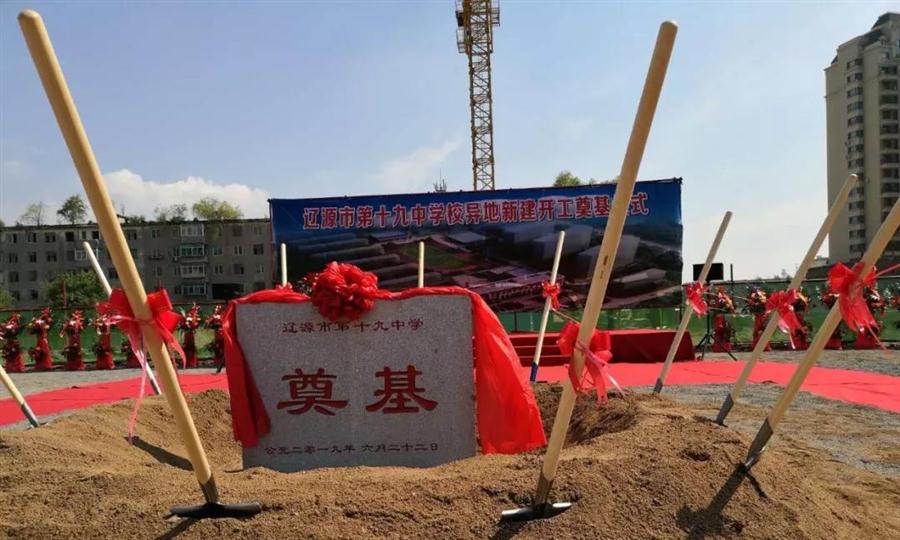 微信圖片_20190624145517.jpg 微信圖片_20190624145517.jpg